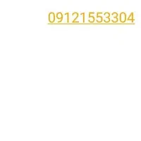 فروش خط رند کد ۱ تکرار عددها از اول