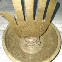 کاسه چهل کلید قدیمی