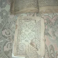 دعا وسرکتاب