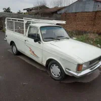 پیکان وانت عتیقه.معاوضه با طلا