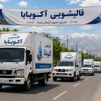 قالیشویی حکیمیه سازمان گوشت استخر پروین شاهد