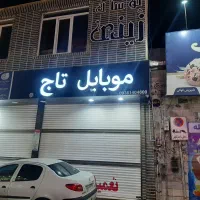 تابلو چلنیوم