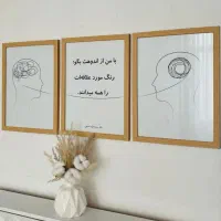 تابلو موزیکال مشاغل شخصی سازی شده