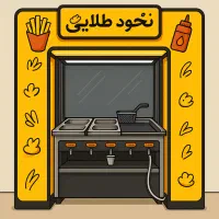 فلافل زن و ساندویچ پیچ