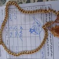 طلای کار کرده