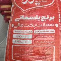 برنج پاکستانی تنظیم بازار 2300