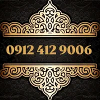 0912.412.9006