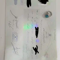 مدرک تحصیلی قانونی دانشگاهی دیپلم تا دکتری