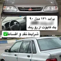 پراید سالم بی رنگ هیدرولیک شرایطی