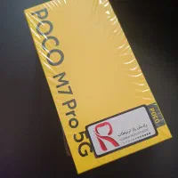 پوکو ام ۷ پرو Poco m 7 pro 5G