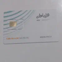 سیم کارت