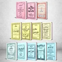 انواع کتاب وانواع دعا