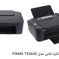 پرینتر جوهر افشان