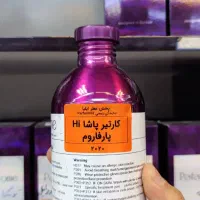 عطر استرانگر ویت یو عمده