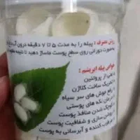 پیله ابریشم،پارچه ابریشم دستبافت