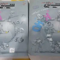 کتاب کنکور تجربی