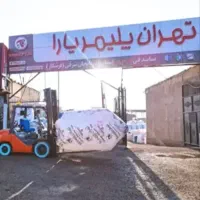 تانکر اب