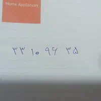 خط تلفن ثابت