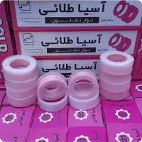 پخش نوار تفلون آسیا طلایی عمده و خرده