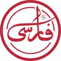 کارگر انبار