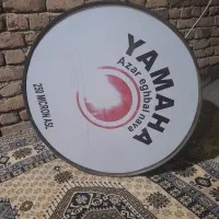 طبل ۸۰سانتی یاماها