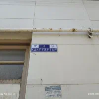 اجاره-و-رهن-منزل-مسکونی
