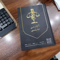 مشاور و وکیل مالیاتی