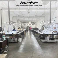 الگوساز حرفه ای پوشاک بانوان