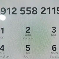 خط همراه اول ۰۹۱۲کد۵