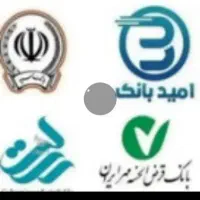 لوازم خانگی..نگین..مهربان