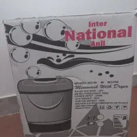 مینی واش