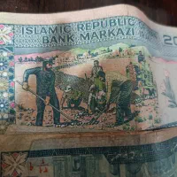 پول، اسکناس 20 تومنی قدیمی