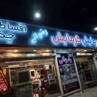 تابلوساز چنلیوم جابجایی ، نصب فوری بانردبان هوشمند