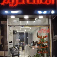 فروش/ مغازه / و خونه 2واحدی/ باهم  ورودی مسکن مهر