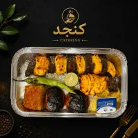 کباب پز حرفه ای نیازمندیم
