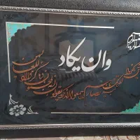 تابلو