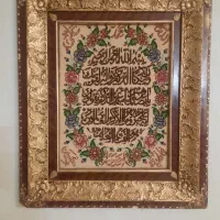 تابلو فرش دستباف تبریز