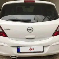 اپل کورسا آلمانی