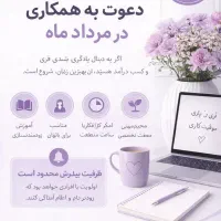 وقتشه از خونه ت هدفت رو بساز.