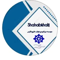 استخدام کارمند  در موسسه دریانوردی