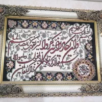 تابلو فرش