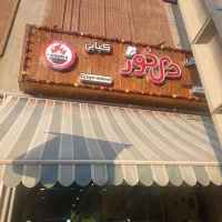 کارگر ساده و منقل دار