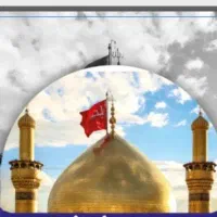 کاروان زیارتی (ویژه اربعین )کربلا