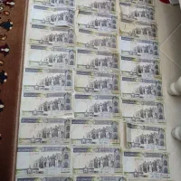 پول کاغذی قدیمی نوستالژی کلکسیونی