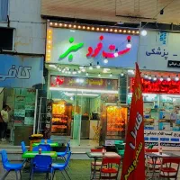 به یک نفر نیرو خانم جهت کار در ساندویچی نیازمندیم