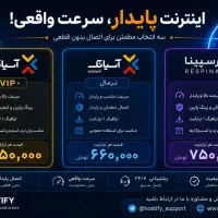 اجاره سرور و هاست G9 G10