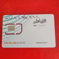 فروش سیم کارت رند