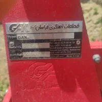گاوآهن
