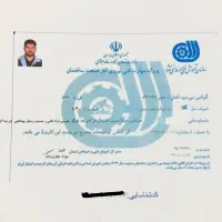 تاسیسات لوله کشی آب/تعمیر پکیج/گلشهرمهرشهرکیانمهر