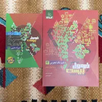 کتاب فرمول بیست فیزیک دوازدهم